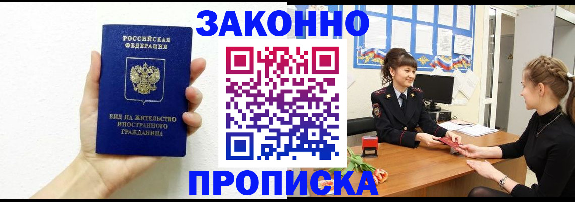 регистрация в Киреевске