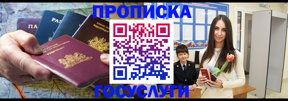 найти адрес прописки в Киреевске